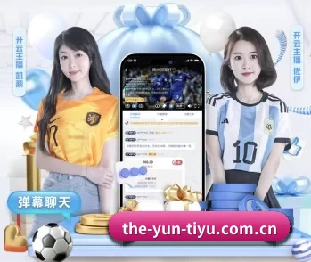 the-yun-tiyu.com.cn的故事