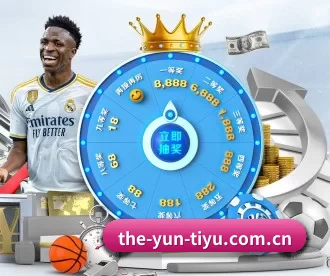 the-yun-tiyu.com.cn APP