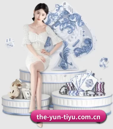 the-yun-tiyu.com.cn APP 界面